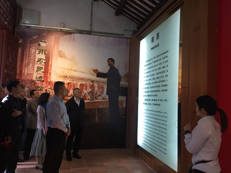 范躍虹副書記帶隊前往廣州農(nóng)民運動講習所參觀學習2_副本.jpg 范躍虹副書記帶隊前往廣州農(nóng)民運動講習所參觀學習2_副本.jpg