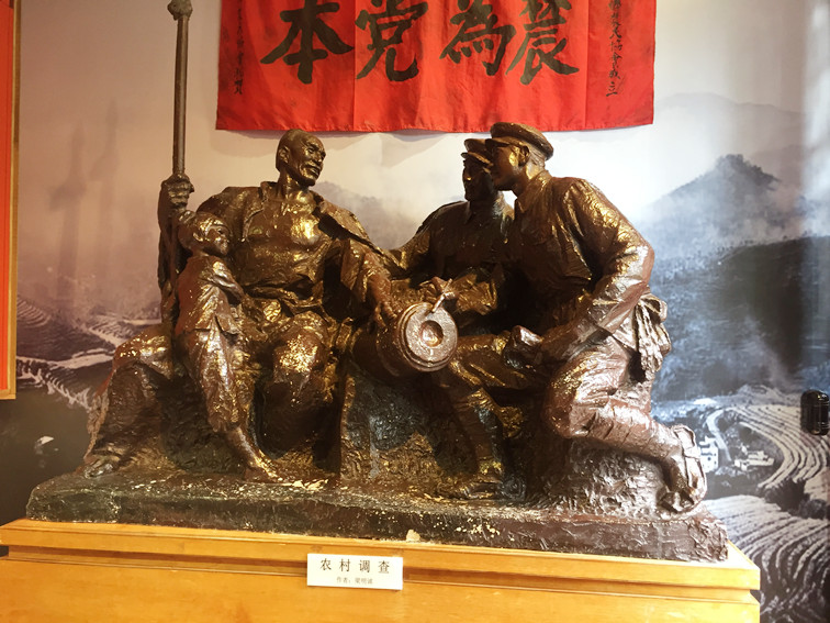 范躍虹副書記帶隊前往廣州農(nóng)民運動講習所參觀學習1_副本.jpg 范躍虹副書記帶隊前往廣州農(nóng)民運動講習所參觀學習1_副本.jpg